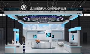 展台设计