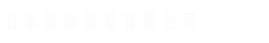底部LOGO