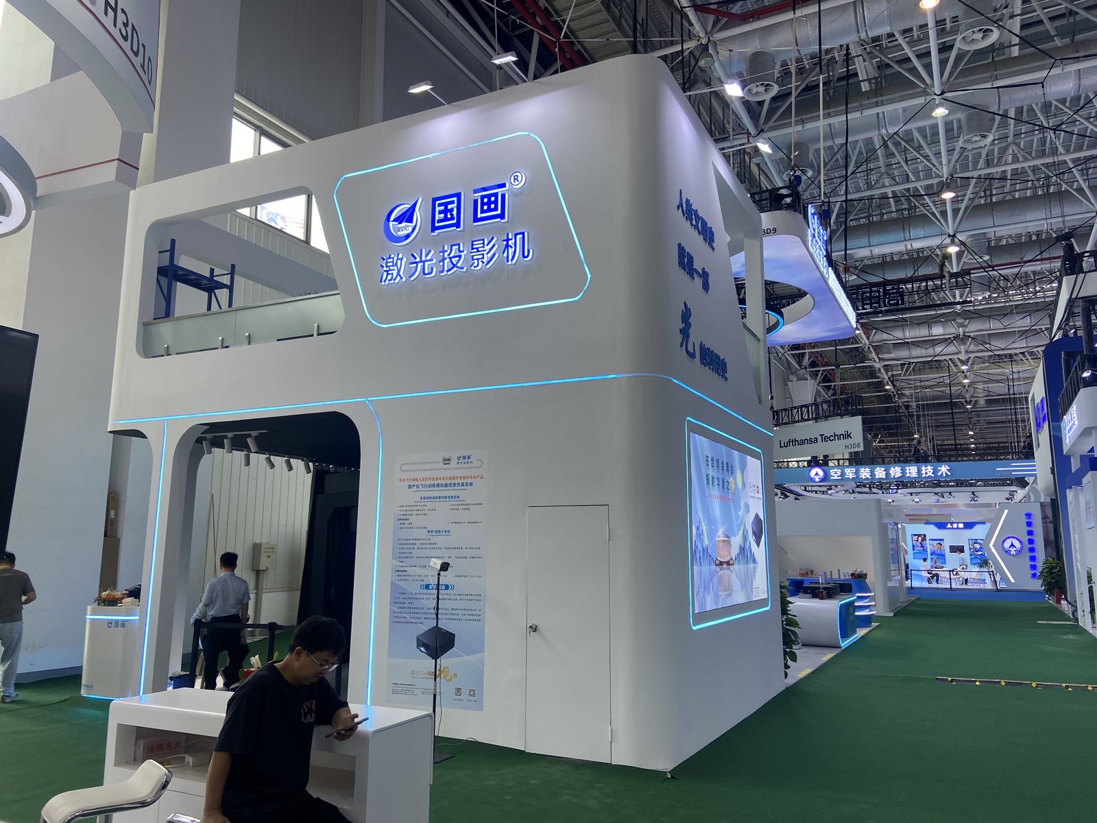 微信图片_20241203093808.jpg