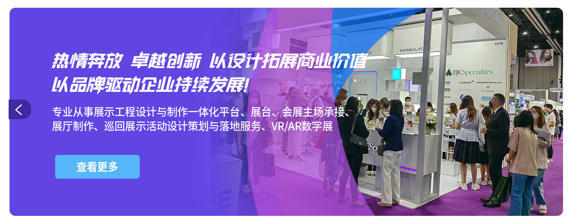 河南五本国际展览有限公司介绍！