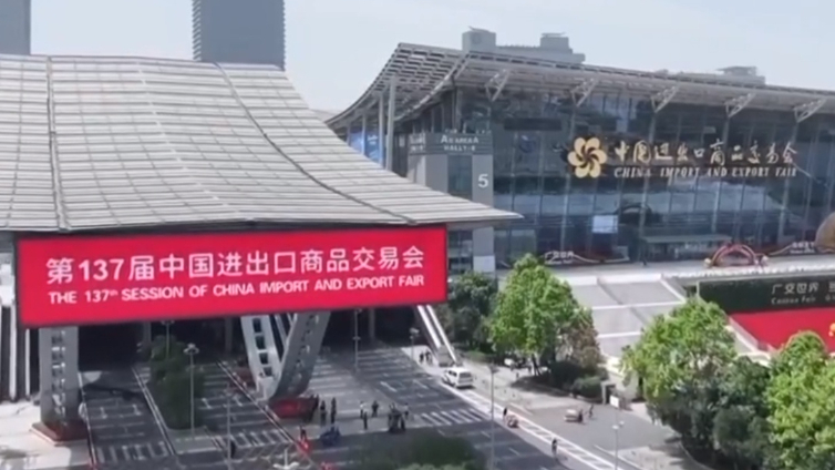 第137届广交会-超11万名境外采购商到