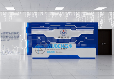 河南省投豫能控股服务大厅