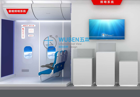 中航机载照明系统