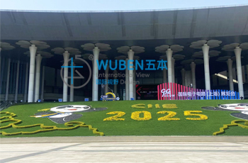 国际电子电路展（上海）