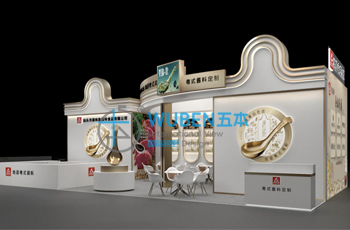 第十三届良之隆中国食材电商节