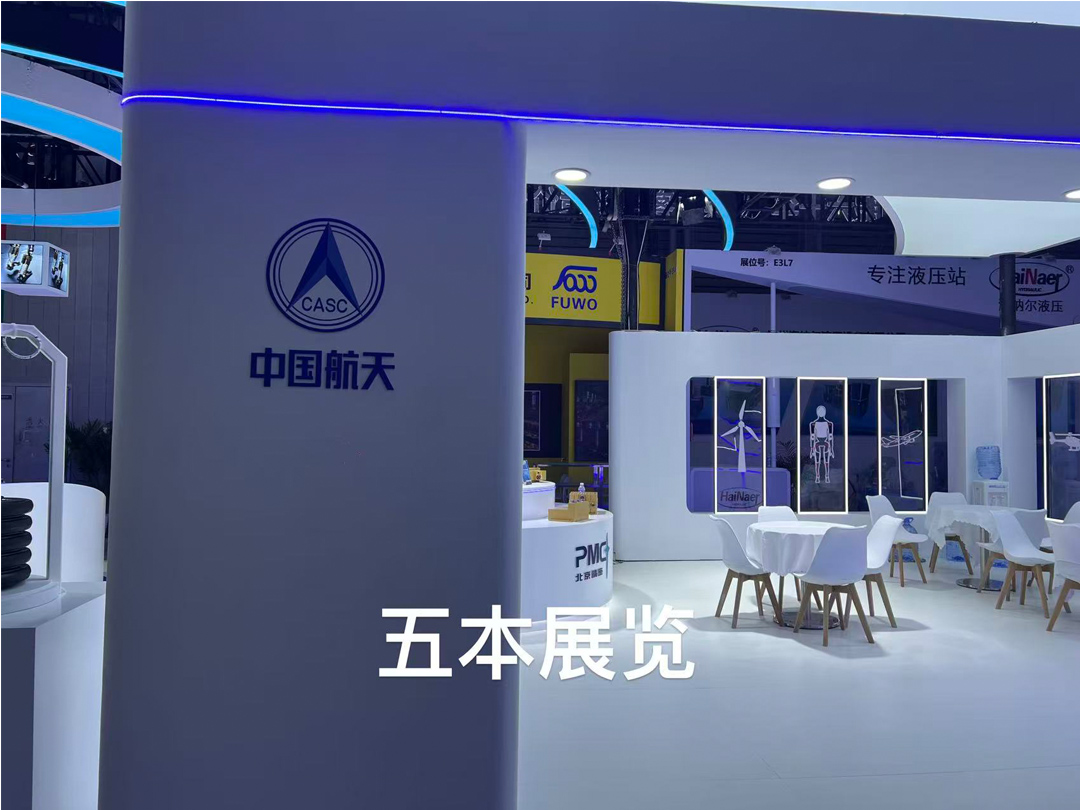 2025亚洲国际动力传动与控制技术展览会