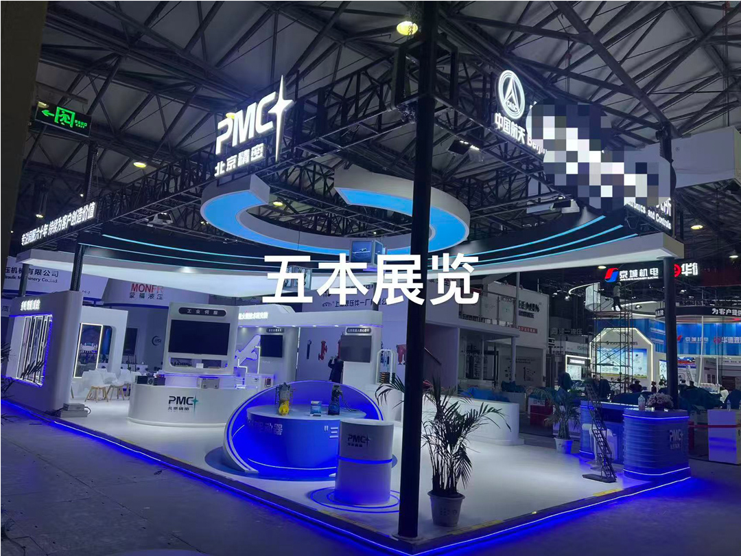 2025亚洲国际动力传动与控制技术展览会